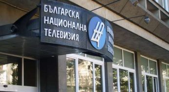 Старозагорец поема БНТ от Емил Кошлуков?