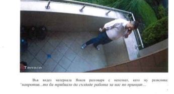 Доказателства срещу “ТАД груп” публикува прокуратурата