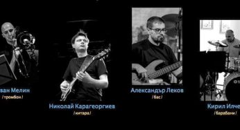 Джаз концертът се мести в Библиотеката
