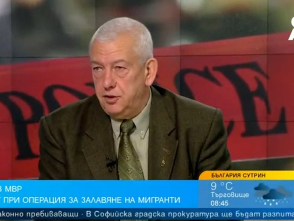 Ген. Стойчев: В МВР е има слабости, които продължават да се пренасят