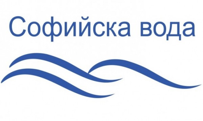 Клиентите на „Софийска вода“ вече могат да заявят смяна на водомери онлайн