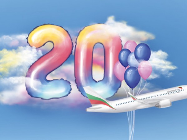 "България Еър" отбелязва 20-ата си годишнина със специални изненади за пътниците