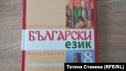 "Тази лъжа ни наранява повече от руските куршуми”. Войната на Татяна срещу Костадинов