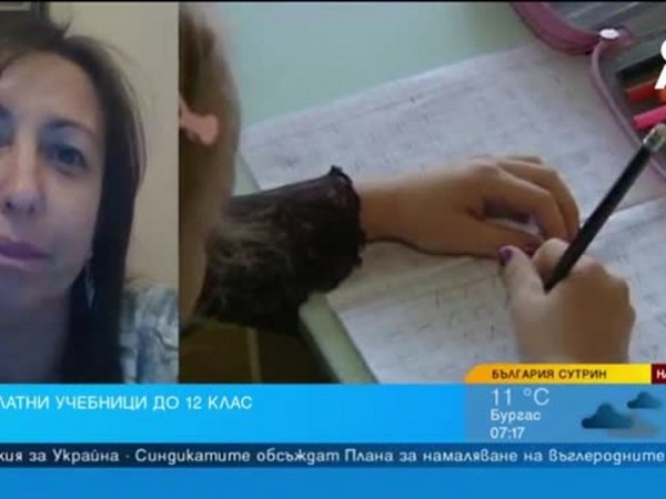 Учебници да са безплатни, но как ги използват учениците?