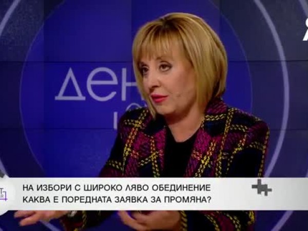 Манолова сигурна: Ляво обединение без БСП е възможно