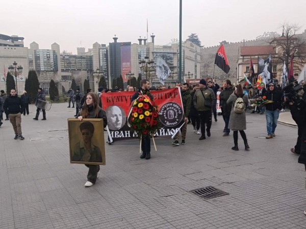 Стотици българи почетоха в Скопие паметта на Мара Бунева