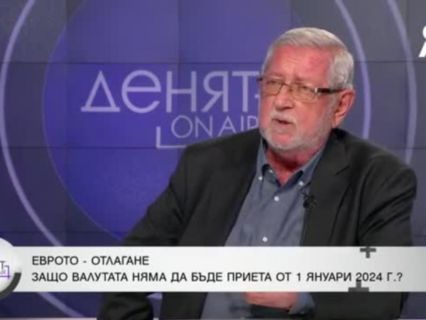 Вазов: Кабинетът "Петков" направи тази инфлация