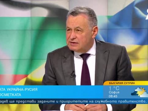 Посланик Москаленко: Помощта на България е от голямо значение за Украйна