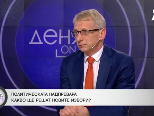 Акад. Денков: Внушават ни, че всичко пак ще е същото