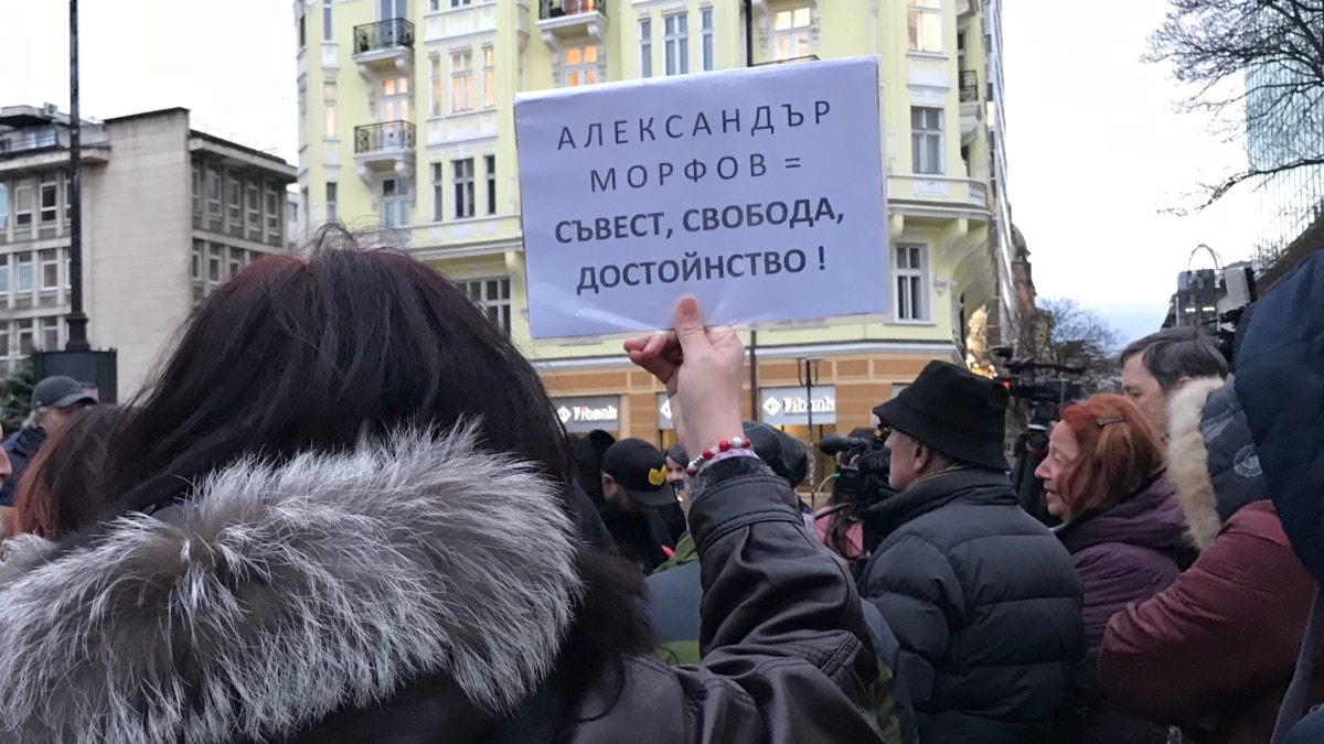 "Изгониха го от Сарая". Втори протест срещу уволнението на Александър Морфов