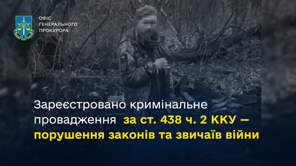 Киев обвини руските военни в убийство на украински войник след думите "Слава на Украйна!"