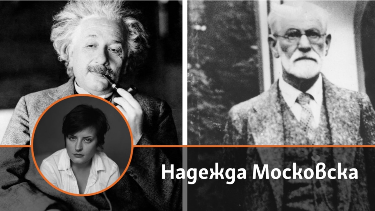 "Наогон към унищожение". Защо човекът избира да воюва според Айнщайн и Фройд