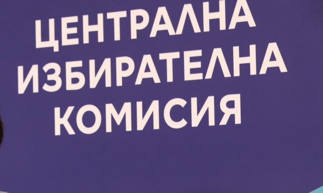 Проверяват 450 машини за гласуване след нощно заседание на ЦИК