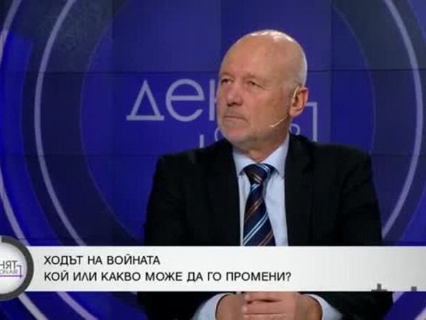 Проф. Тагарев: Страхът е важна част от пропагандната стратегия на Кремъл