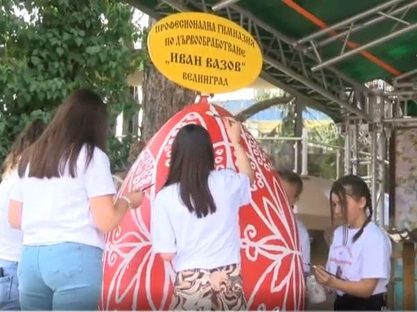 Гигантско, двуметрово яйце изрисуваха във Велинград