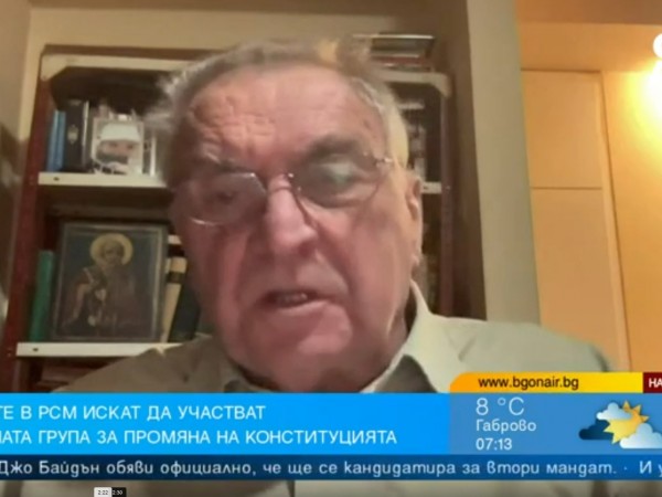 Закриването на българските сдружения е част от политиката в РСМ