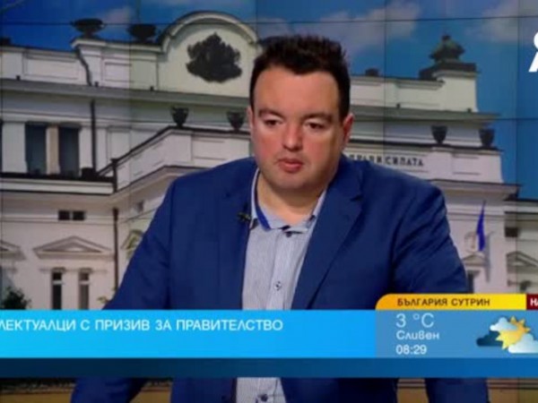 Интелектуалци: Радев надхвърля правомощията си, трябва редовен кабинет