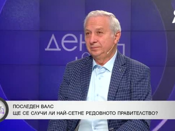 Герджиков: Партиите гледат към местния вот