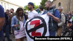 Протестиращи поискаха импийчмънт на Радев. ПП-ДБ се включи в демонстрацията