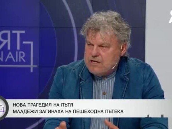 След поредната катастрофа с жертви: Какви мерки трябва да вземе държавата?