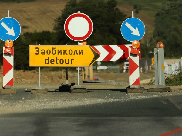 Затварят пътя между Мездра и Лютидол до декември