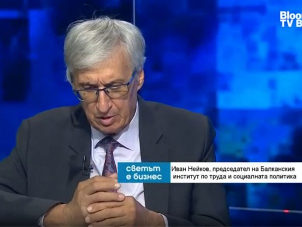 Нейков: Нужна е нова политика по доходите за пенсионния фонд