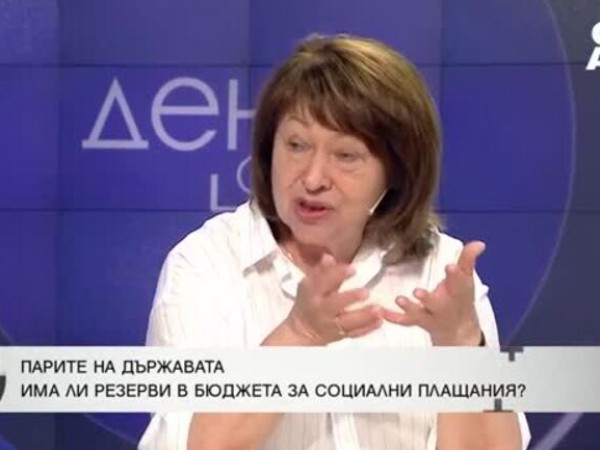 Христина Христова: Ситуацията с Бюджет 2023 е безпрецедентна