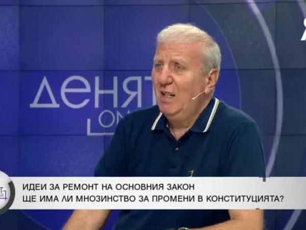 Александър Томов: В Бюджет 2023 няма резерви и всичко е на ръба