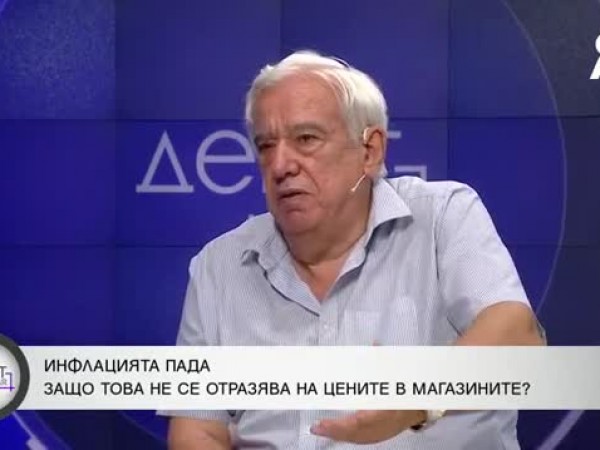 Икономист: Бюджетът, сам по себе си, ще стабилизира реалните доходи