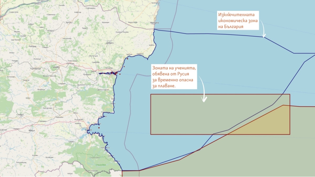 Русия удължи блокадата над икономическата зона на България в Черно море