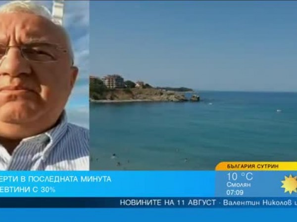 Хапка и пийка по морето: Две кебапчета с гарнитура и бира - 11 лв.