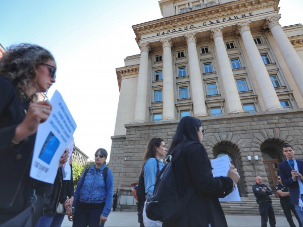 Протест пред Народното събрание на старта на новата сесия