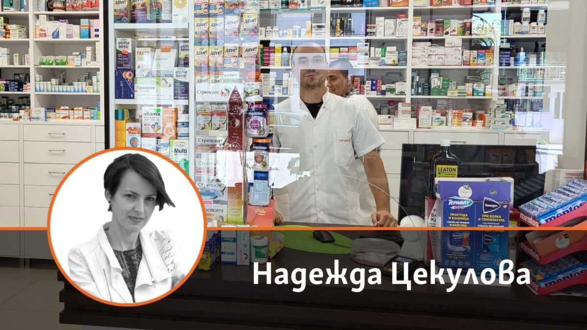 "Ако не я направим задължителна, никога няма да проработи". Защо електронната рецепта се спъна на старта