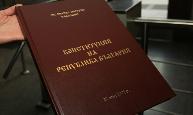 ВСС против промените в Конституцията, не били за обикновено НС