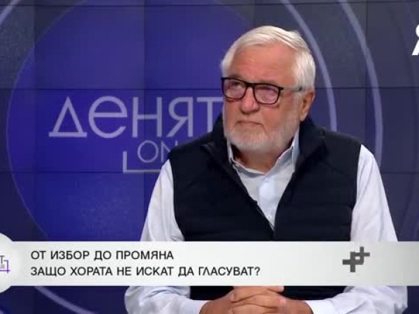 Психиатър: Васил Терзиев е уплашен, в Общинския съвет ще е като елен