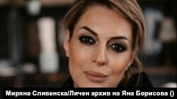 "Eдно от малкото неща, които правят света поносим". Яна Борисова все още изследва какво е любовта