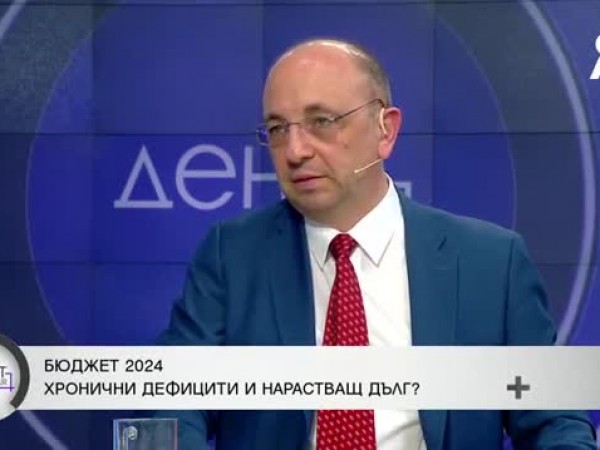 Василев: Всички действия на Асен и Кирил бяха да не влизаме в Еврозоната