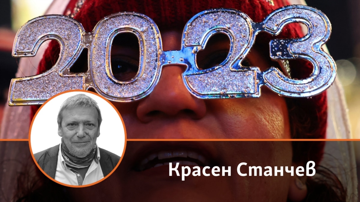 Коледен смислоид. Kак да разбираме войната в Европа в края на 2023 г.