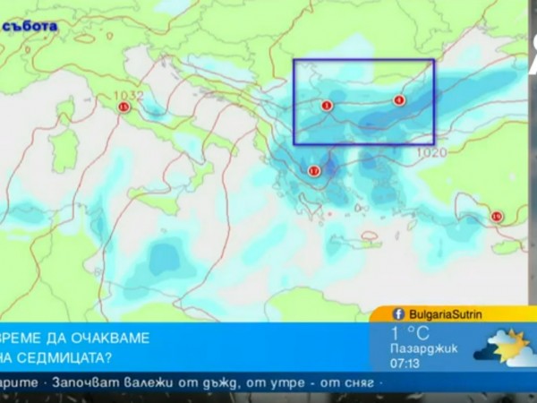 Синоптик: Очакваме снежна покривка между 10 и 15 см