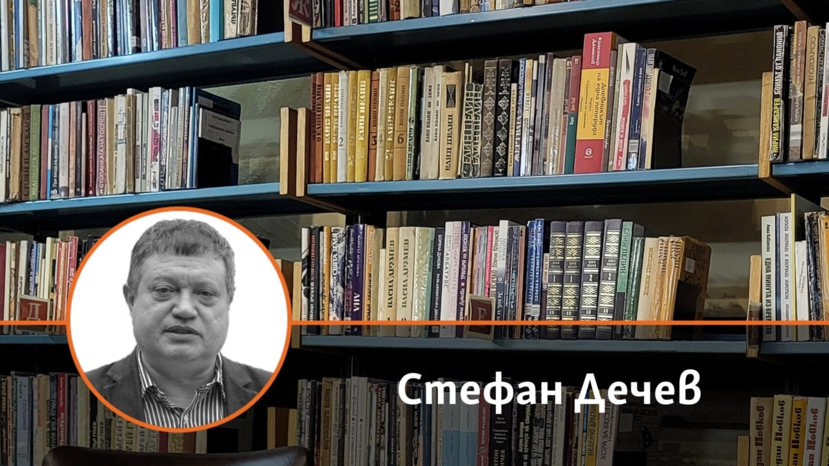 Смяната на историците. Как нещо маргинално в България може да е мейнстрийм в чужбина