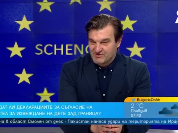 Адвокат за казуса с извеждане на деца в Шенген