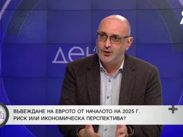 Керемедчиев: Явно ни подготвят за други дати за Еврозоната