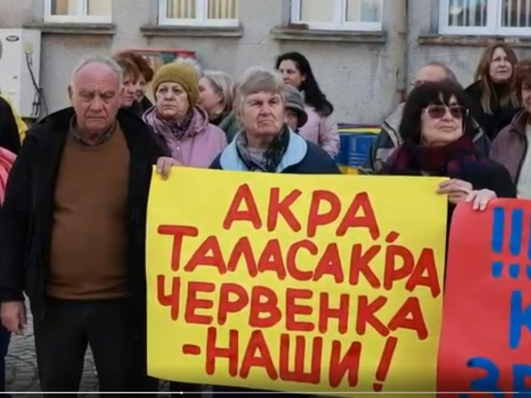 Протест в Черноморец: Собственици си искат земите край морето