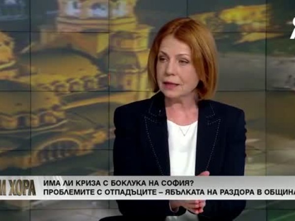 Фандъкова: София няма време за губене, има доста да наваксва