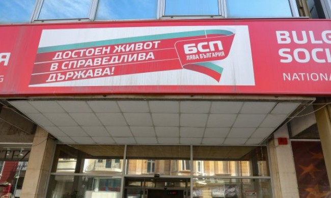 БСП не е в преговори за мнозинство в СОС с ПП-ДБ-СС и ГЕРБ