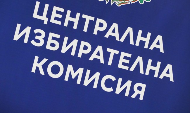 В 7 населени места ще има нови кметски избори на 10 март