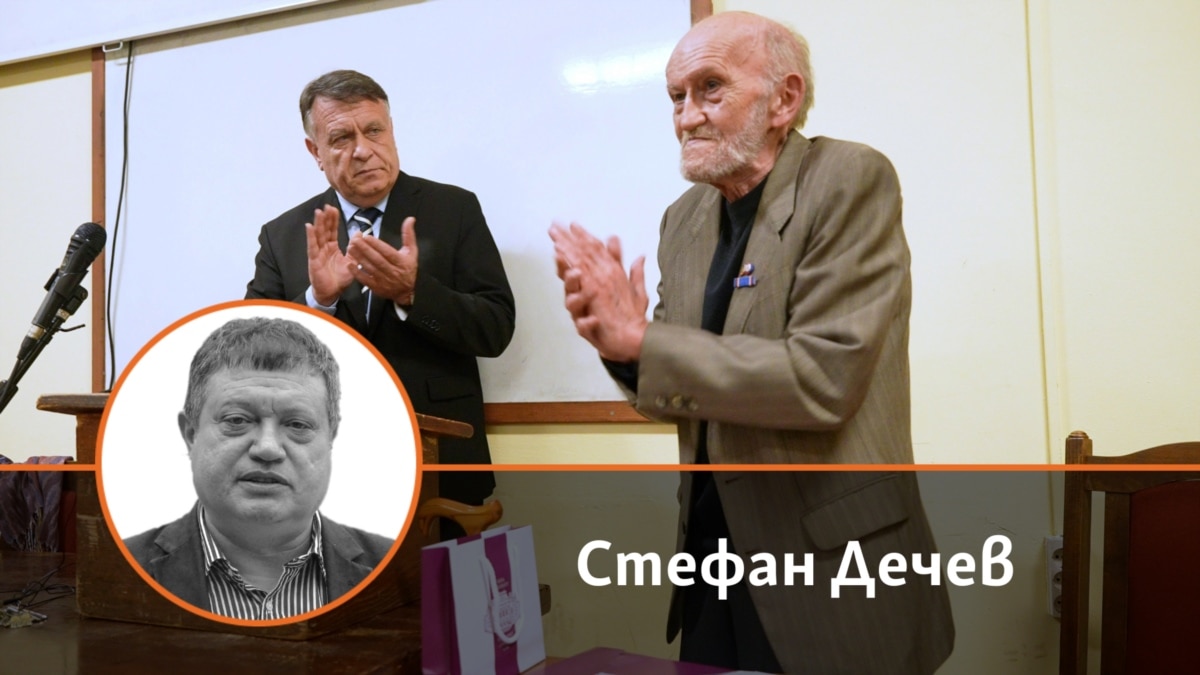 "Гордеем се вас". Едно закъсняло награждаване и паметта за 1968 г.