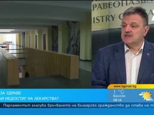 Д-р Симидчиев: Няма да ставам здравен министър