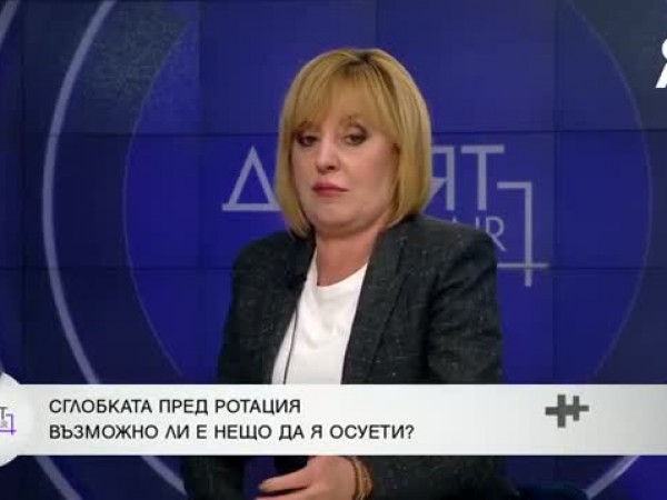 Манолова: Само някои по-дребни риби ще изгорят около случая Божанов