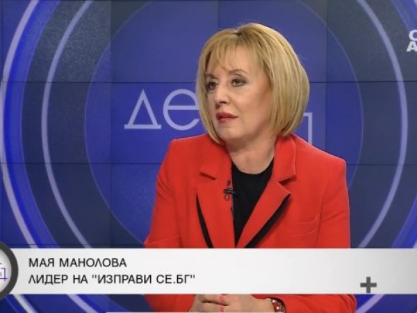 Манолова: ГЕРБ набързо ступа по-слабия партньор ПП-ДБ